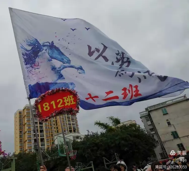 尊龙凯时-关于国际大赛落下帷幕，胜利之旗飘扬的信息