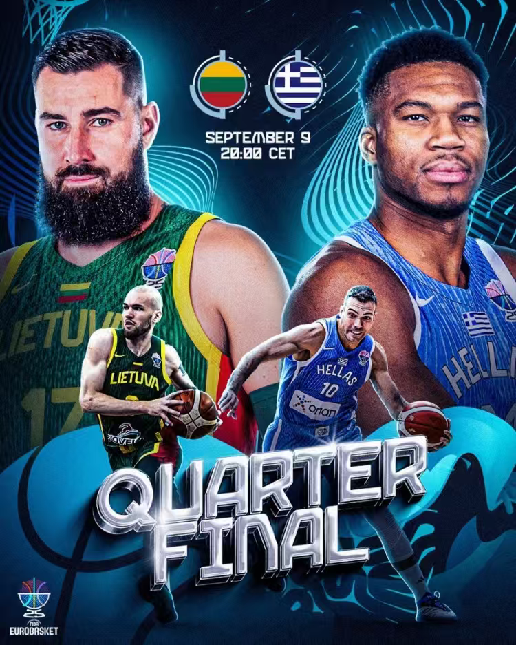 欧洲男篮联赛战况告急，霸主危在旦夕的简单介绍